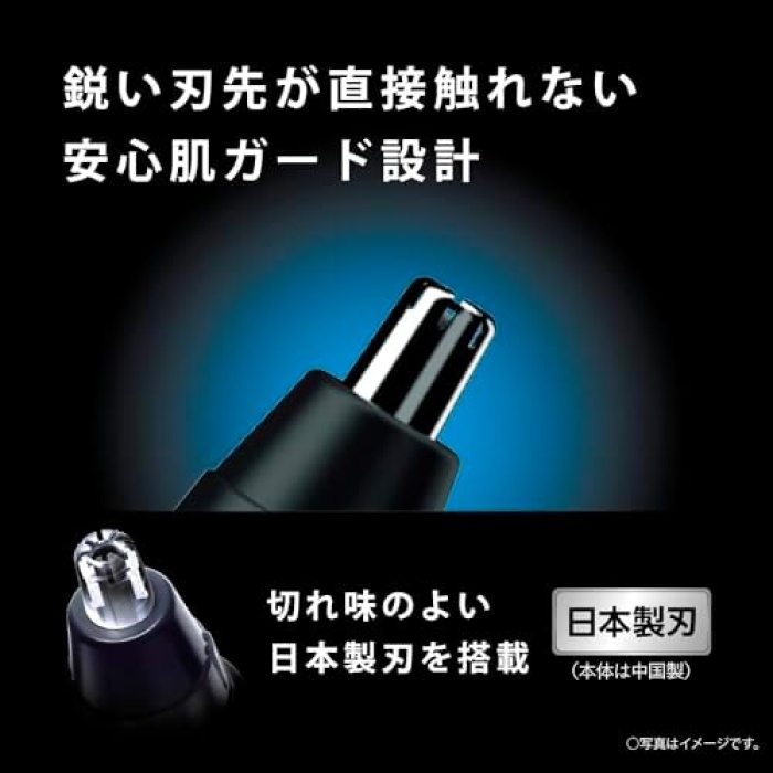 【2024年発売/乾電池式】パナソニック 電池式 鼻毛カッター エチケットカッター メンズ 眉毛 ヒゲ 耳 ER-NGNB2-K | パナソニック | 鼻・耳毛カッター 通販