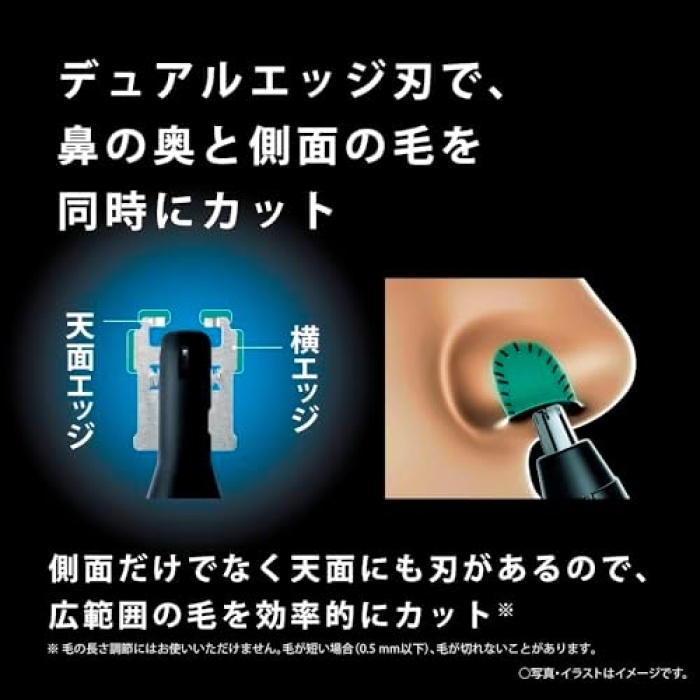 【2024年発売/乾電池式】パナソニック 電池式 鼻毛カッター エチケットカッター メンズ 眉毛 ヒゲ 耳 ER-NGNB2-K | パナソニック | 鼻・耳毛カッター 通販