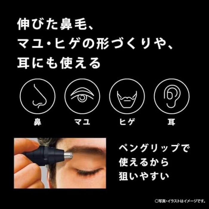 【2024年発売/乾電池式】パナソニック 電池式 鼻毛カッター エチケットカッター メンズ 眉毛 ヒゲ 耳 ER-NGNB2-K | パナソニック | 鼻・耳毛カッター 通販
