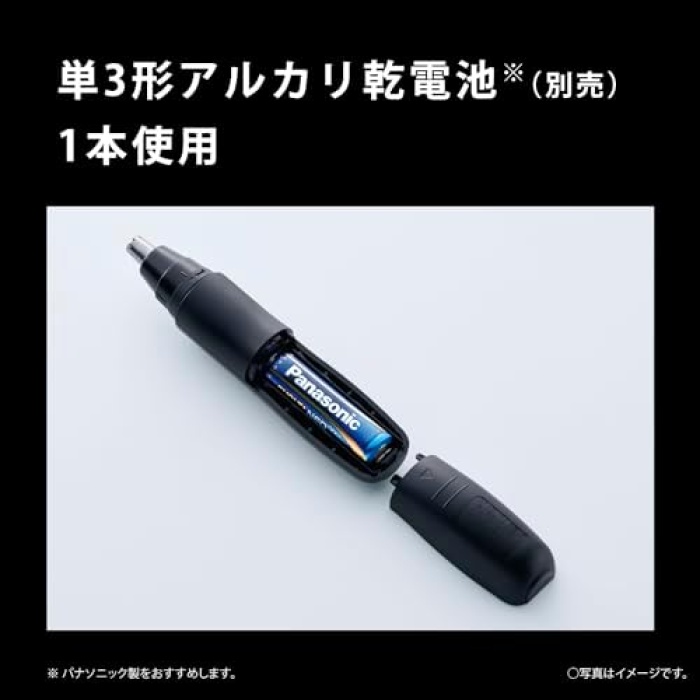 【2024年発売/乾電池式】パナソニック 電池式 鼻毛カッター エチケットカッター メンズ 眉毛 ヒゲ 耳 ER-NGNB2-K | パナソニック | 鼻・耳毛カッター 通販