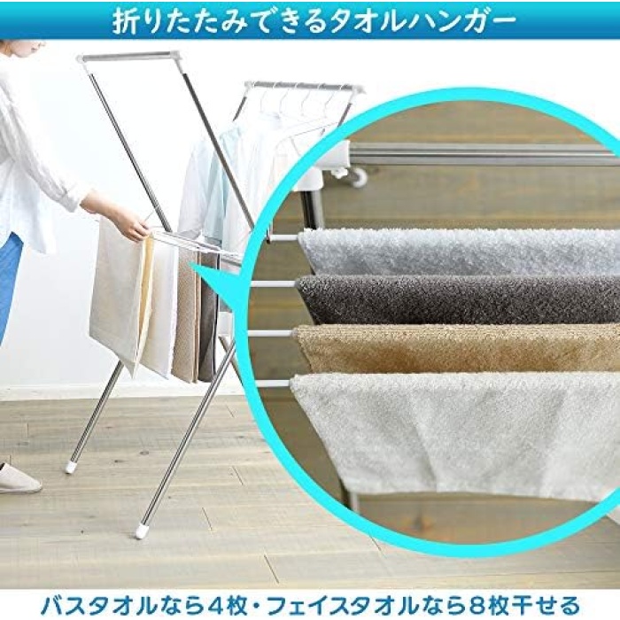 アイリスオーヤマ 組み立て簡単 ふとんも干せるタオルハンガー付きコンパクト洗濯物干し 約2人分 幅約70×奥行約78×高さ約130cm ステンレス製 H-70XN  ホーム＆キッチン观看视频观看视频观看视频
