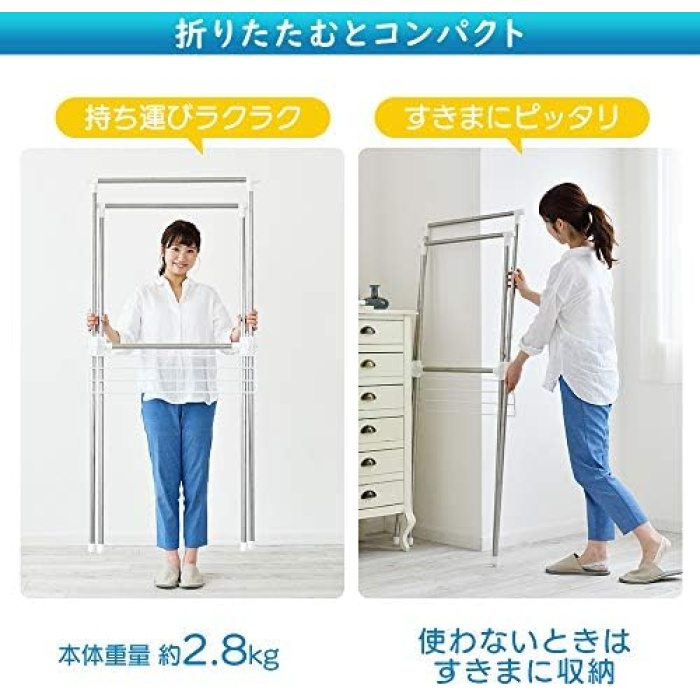 アイリスオーヤマ 組み立て簡単 ふとんも干せるタオルハンガー付きコンパクト洗濯物干し 約2人分 幅約70×奥行約78×高さ約130cm ステンレス製 H-70XN  ホーム＆キッチン观看视频观看视频观看视频