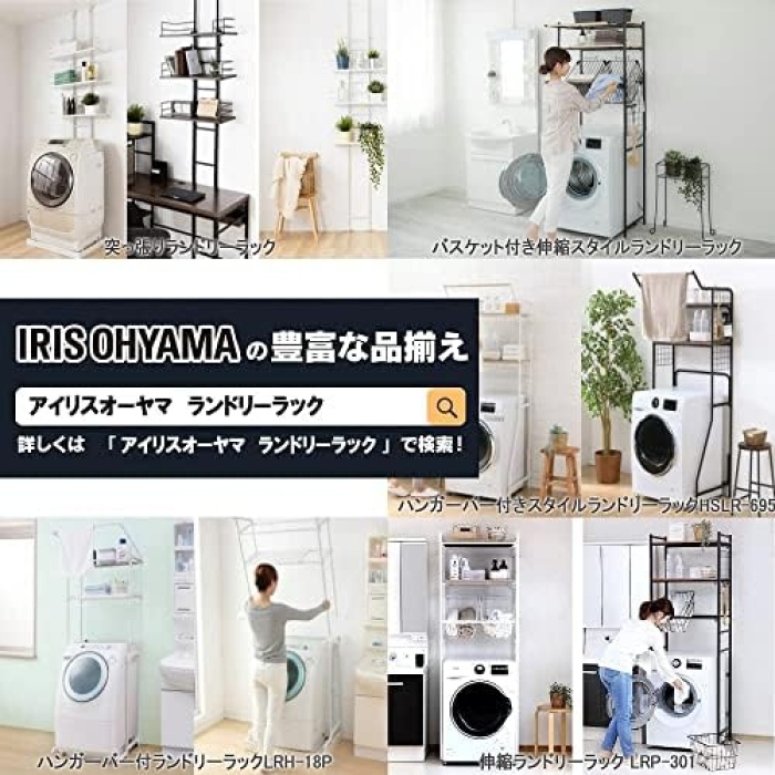 アイリスオーヤマ 組み立て簡単 ふとんも干せるタオルハンガー付きコンパクト洗濯物干し 約2人分 幅約70×奥行約78×高さ約130cm ステンレス製 H-70XN  ホーム＆キッチン观看视频观看视频观看视频