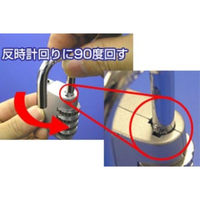 日本ロックサービス ABUS 番号式 南京錠 155 20 | 補助錠・ 錠前