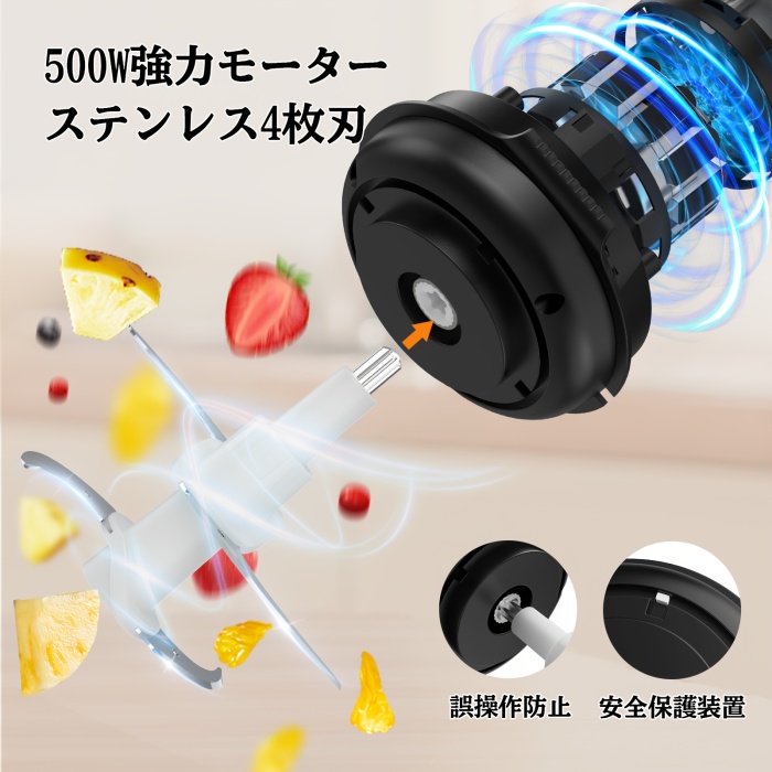 フードプロセッサー 2L 大容量 500W ハイパワー、食材を刻む、肉を挽く、野菜を細かく切る、氷を砕く、4枚刃、刻む、こねる、2速電気フードミキサー、ベビーフード作り、簡単操作、 洗える、コンパクト