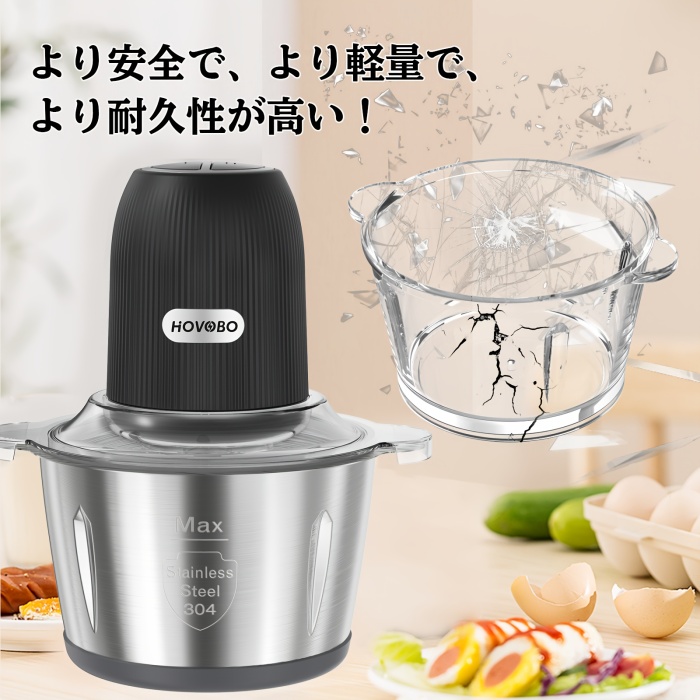 フードプロセッサー 2L 大容量 500W ハイパワー、食材を刻む、肉を挽く、野菜を細かく切る、氷を砕く、4枚刃、刻む、こねる、2速電気フードミキサー、ベビーフード作り、簡単操作、 洗える、コンパクト