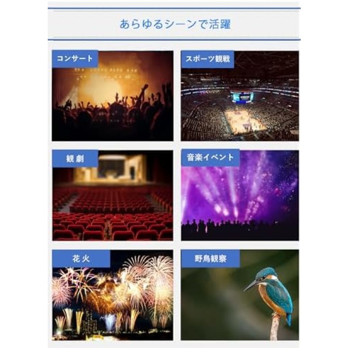 双眼鏡 ライブ用 20倍 オペラグラス 【超軽量·お子様や女性に最適】双眼鏡 スポーツ観戦用 双眼鏡 コンサート 防振 軽量 小型 防水 倍率調整可能 ライブ/オペラ/観劇/スポーツ観戦/登山/旅行/アウトドア/野鳥観察 ネックストラップ 収納ケース付き 日本語説明書 | 双眼鏡 通販