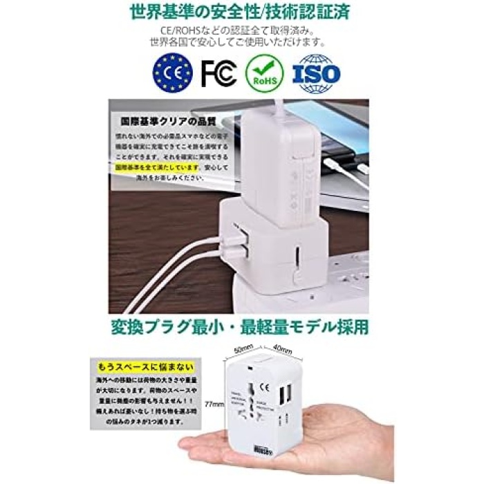 海外変換プラグ コンセ ント変換プラグ マルチ変換プラグ 2U SBポート 全世界対 応 経済産業省承認 正規保証1年  家電＆カメラ