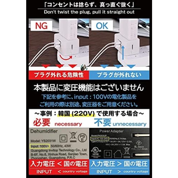 海外変換プラグ コンセ ント変換プラグ マルチ変換プラグ 2U SBポート 全世界対 応 経済産業省承認 正規保証1年  家電＆カメラ