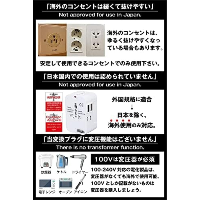 海外変換プラグ コンセ ント変換プラグ マルチ変換プラグ 2U SBポート 全世界対 応 経済産業省承認 正規保証1年  家電＆カメラ